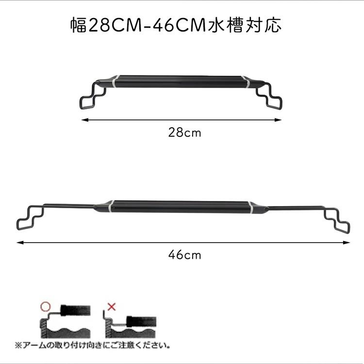 水槽ライト 熱帯魚ライト アクアリウムライト 5色ledライト 28cm 46cm 水槽照明 超薄い 省エネ 長寿命 観賞魚 水草育成 淡水 海水両用 Csscd 30 共同照明 通販 Yahoo ショッピング