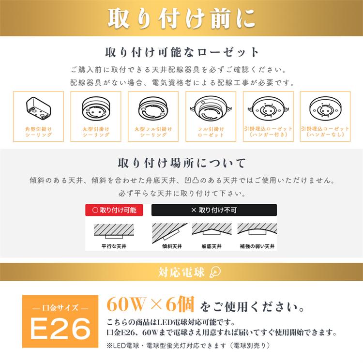 共同照明 シーリングライト 6灯 おしゃれ 北欧 天井照明 照明器具 間接