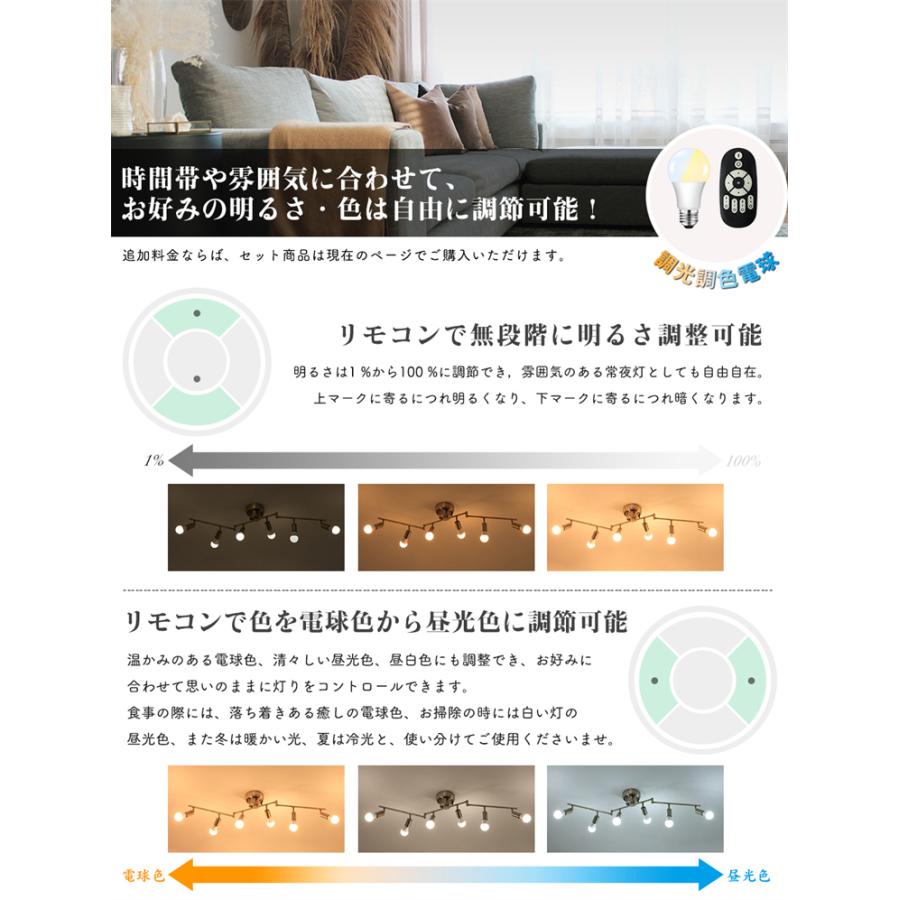 共同照明 シーリングライト 6灯 おしゃれ 北欧 天井照明 照明器具 間接