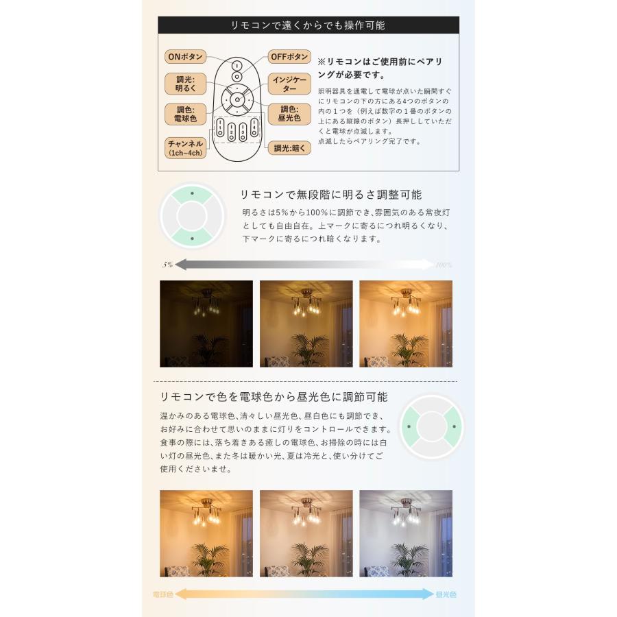 共同照明 シーリングライト 6灯 おしゃれ 北欧 天井照明 照明器具 間接