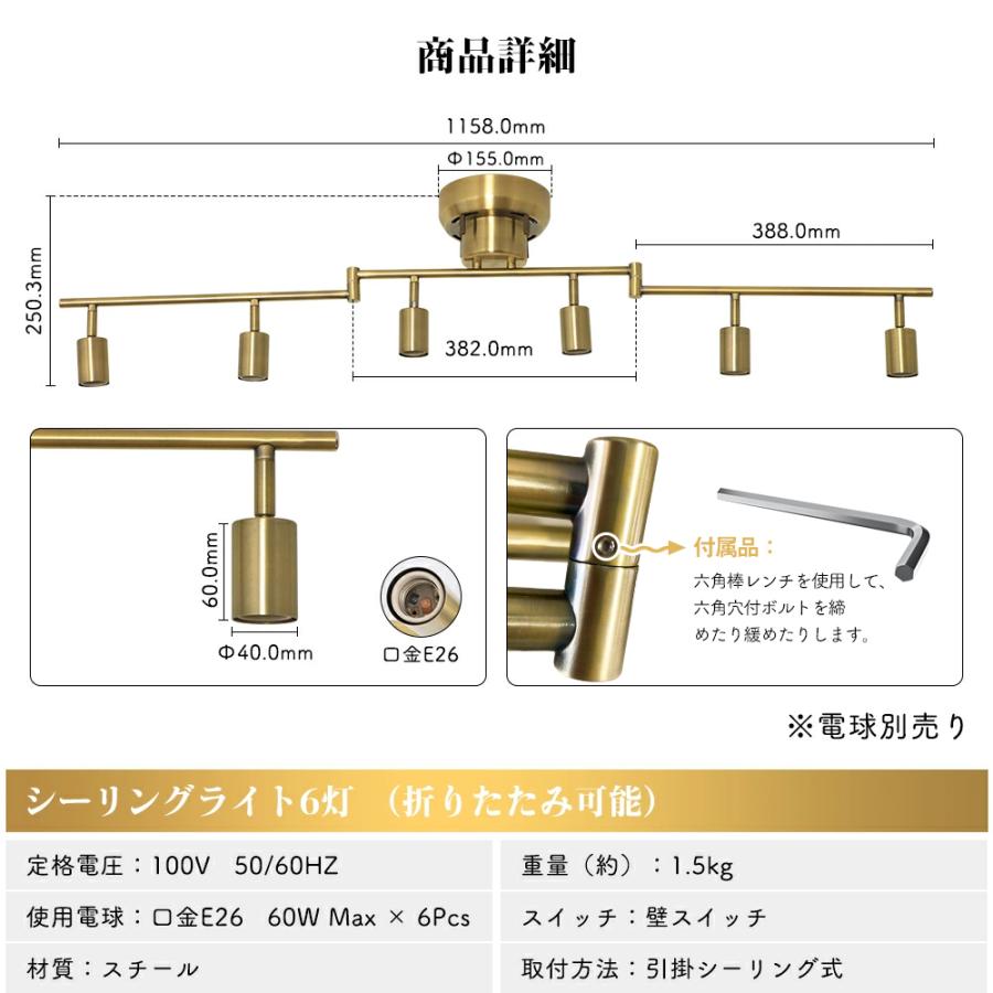 共同照明 シーリングライト 6灯 おしゃれ 北欧 天井照明 照明器具 間接