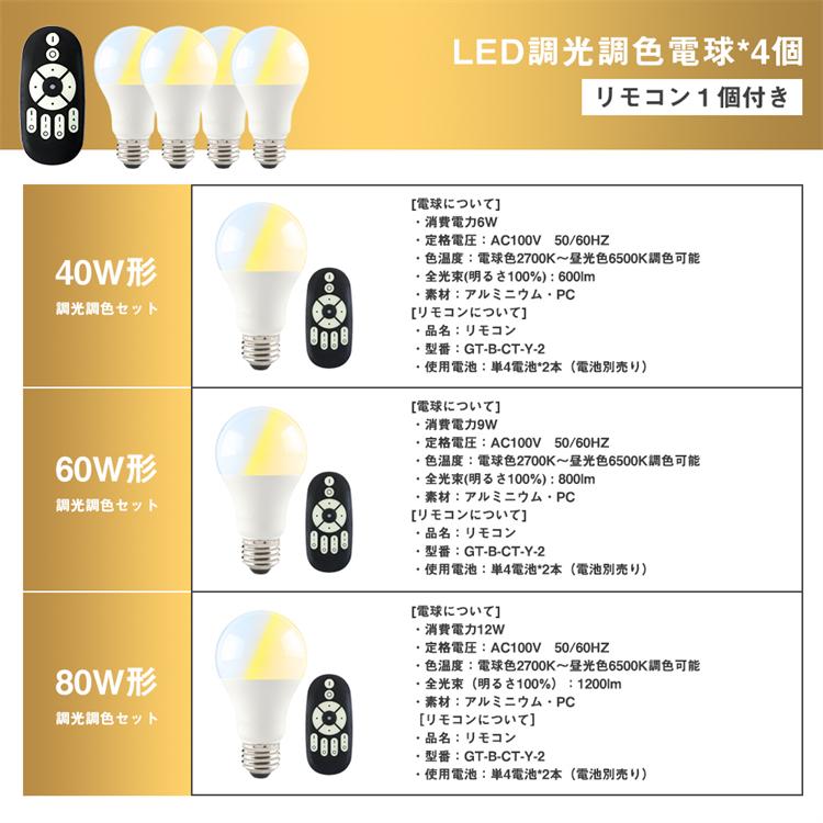 共同照明 シーリングライト 4灯 6畳 8畳 10畳 ペンダントライト 共同照明 シーリングライト 4灯 6畳 8畳 10畳 ペンダントライト