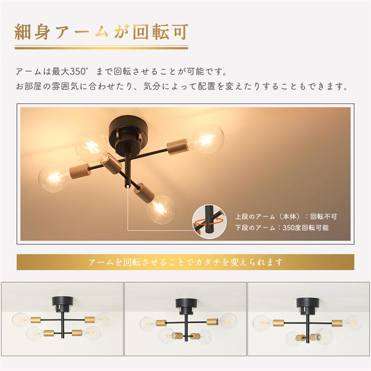 共同照明 シーリングライト 4灯 6畳 8畳 10畳 ペンダントライト