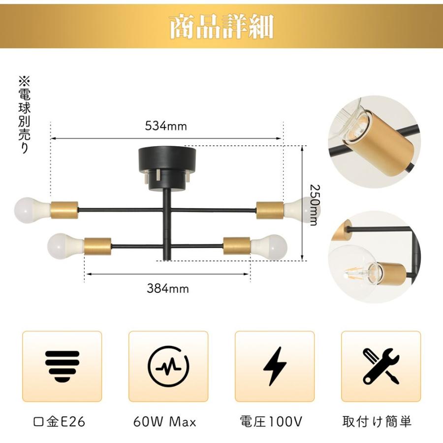 共同照明 シーリングライト4灯 電球、リモコン付き ゴールド Amazon.co.jp : 共同照明 シーリングライト 4灯 E26 シーリング