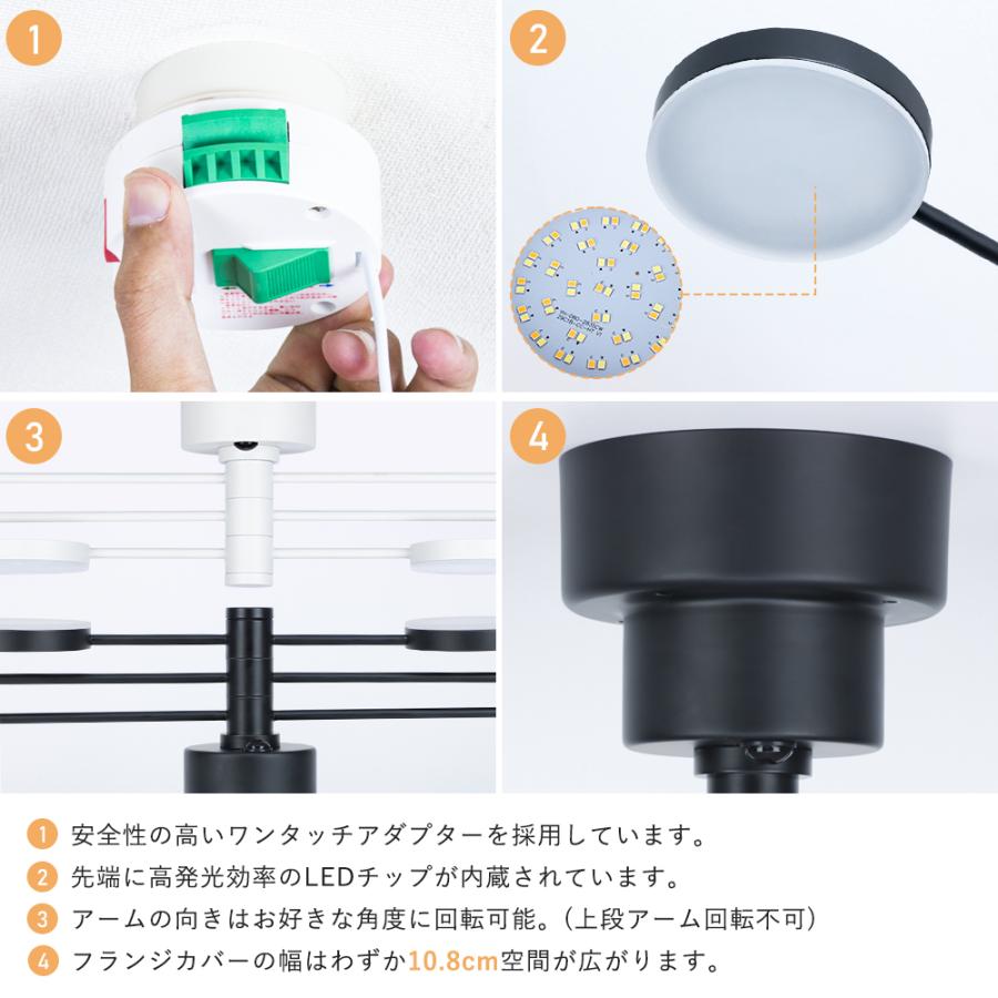 共同照明 LEDシーリングライト 6灯 無段階調光調色 リモコン付 LED一