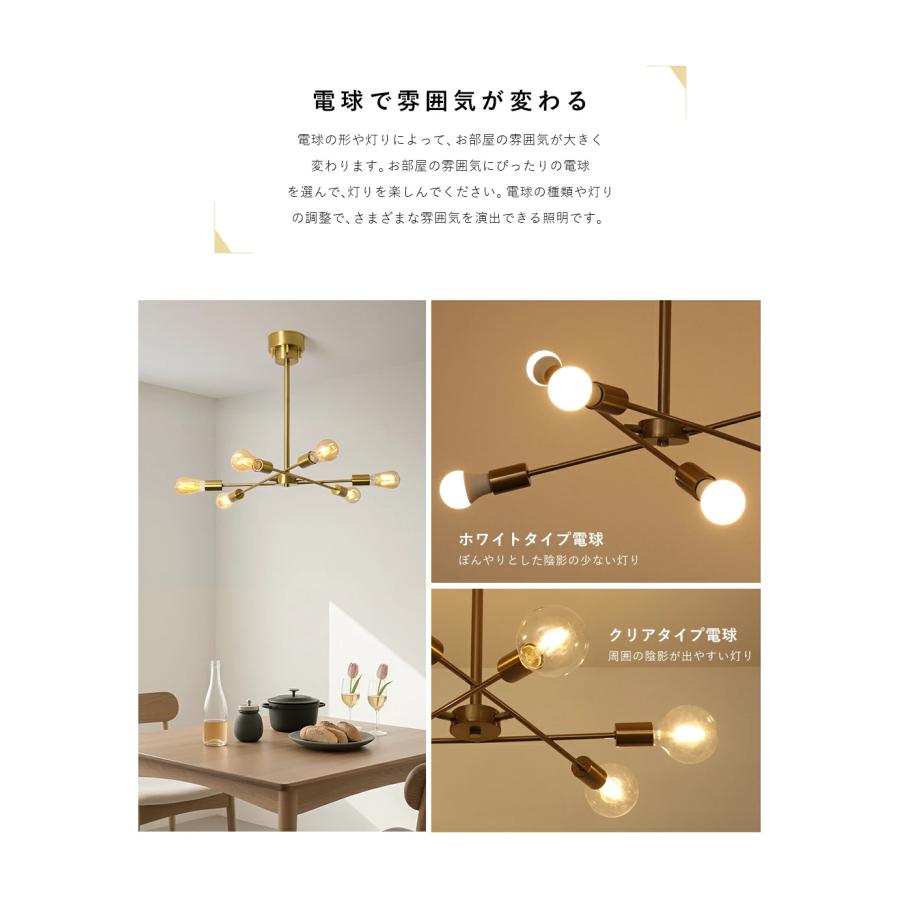 共同照明 【爆買WEEK限定！300円OFFクーポン】シーリング 照明