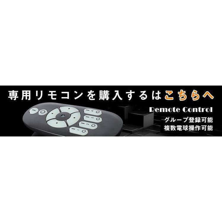 【6個セット】ダクトレール スポットライト E11 調光調色 LED電球付き リモコン付き 50W形相当 リモコン操作 天井照明 看板用ライト 間接照明 照明器具 店舗用｜kyodo-store｜13