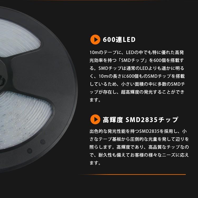 LEDテープライト 24V専用 10m 防水 防滴 船舶用 昼光色 電球色 SMD2835