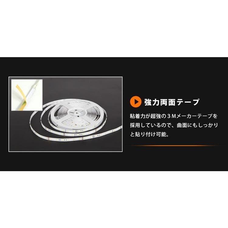 LEDテープライト 24V専用 15m ロングテープライト 昼光色 電球色