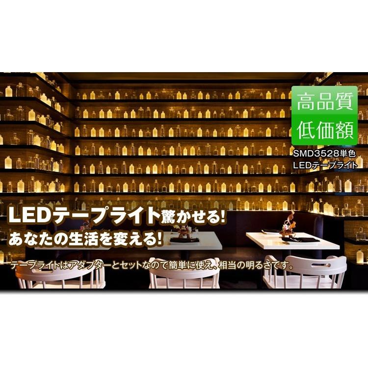 ロングライト　電球色　15m LEDテープライト 24V専用 15m ロングテープライト 防水 昼光色 電球色