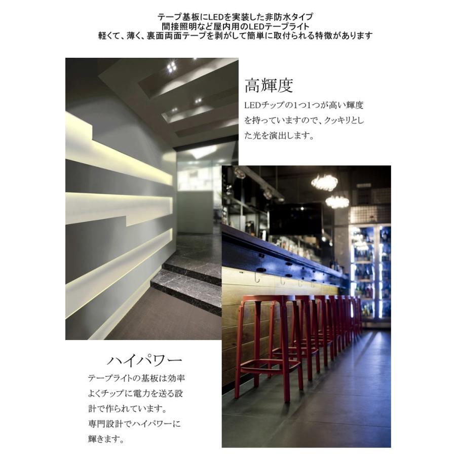 ロングライト　電球色　15m LEDテープライト 24V専用 15m ロングテープライト 防水 昼光色 電球色