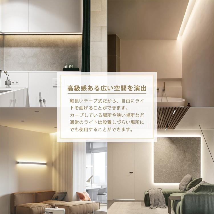 LEDテープライト 24V専用 15m ロングテープライト 昼光色 電球色