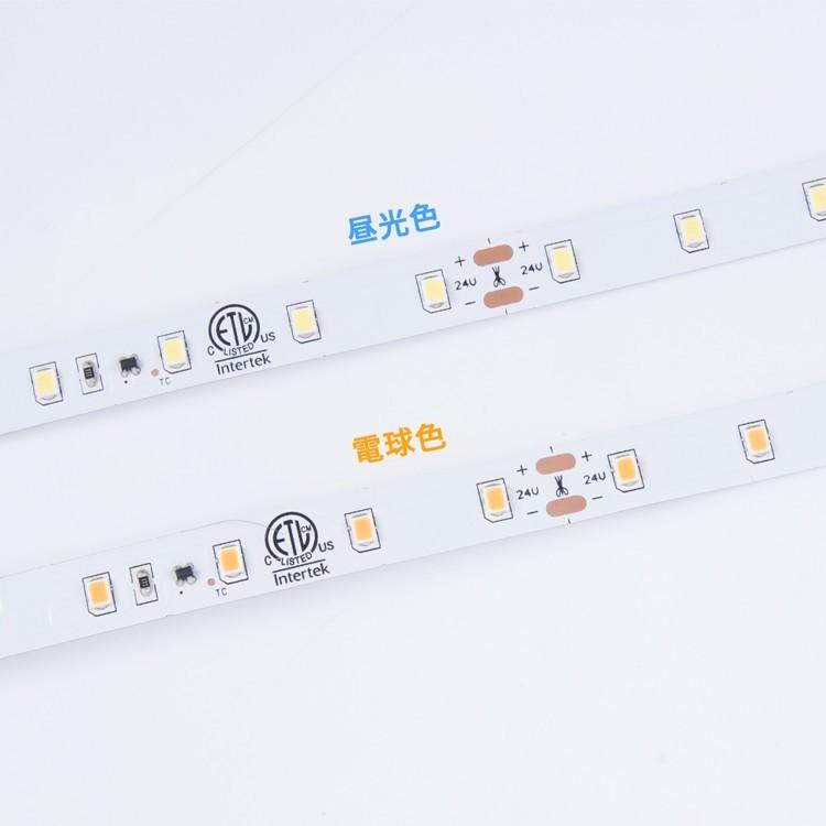 LEDテープライト 24V専用 15m ロングテープライト 昼光色 電球色