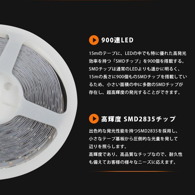 ロングライト　電球色　15m LEDテープライト 24V専用 15m ロングテープライト 防水 昼光色 電球色