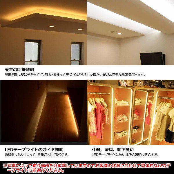 共同照明 LEDテープライト 5m 緑 防水 LEDテープ SMD3528 正面発光