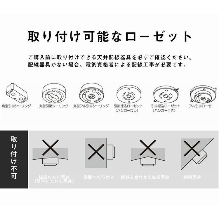 共同照明 シーリングライト 4灯 60W形相当 100W形相当 ダクトレール