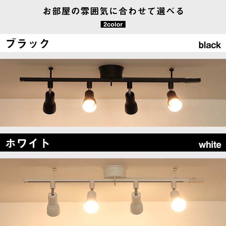 LEDライティングレール 4灯 シーリングライト 8畳 6畳 スポットライト ダクトレール E26 60W相当 調光調色 天井照明 リモコン付き(GT-4RAIL-E26-A-9WT-2）｜kyodo-store｜04