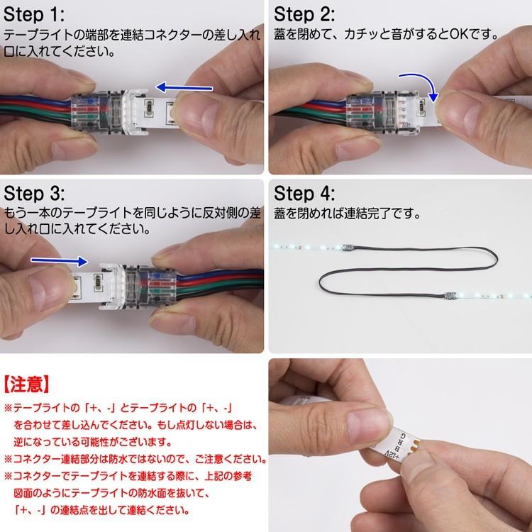 Ledテープライト 5050rgb用 延長ケーブル 1m 差込み式 連結コネクター 延長用コネクター 簡単接続コネクター 半田付け不要 導線タイプ Gt 5050rgb Yc1m 共同照明 通販 Yahoo ショッピング