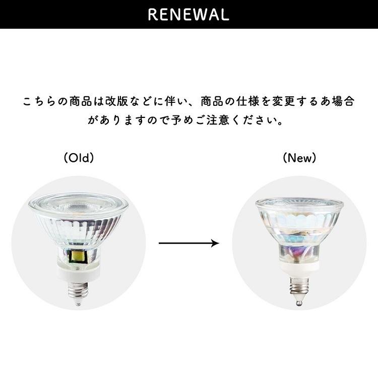 共同照明 ライティングレール 6灯 LED電球 スポットライト ビーム球