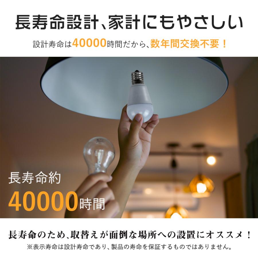 共同照明 LED電球 E17 40W形相当 LED 小形電球タイプ 電球色 昼光色 4W