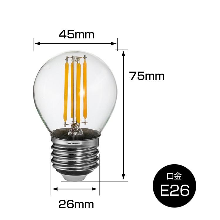 Led電球 E26 40w形相当 フィラメント クリアタイプ 4w ハロゲン色 電球色 360度発光 広配光 一般電球led G45 Gt B 4w E26tc 共同照明 通販 Yahoo ショッピング