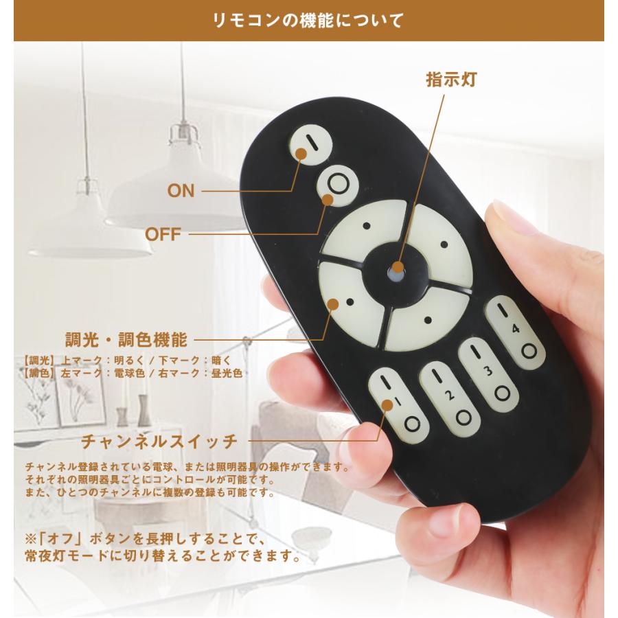 共同照明 調光調色リモコン 専用リモコン 無段階調光調色【GT-B 共同照明 調光調色リモコン 専用リモコン 無段階調光調色【GT-B