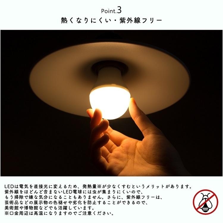 LED電球 調光調色 リモコン対応 E26口金 40W相当 無段階調光 調色 LED 一般電球 リモコン操作 LED照明 DL-L60AV 高輝度 長寿命 共同照明(GT-B-6W-CT-2)｜kyodo-store｜11