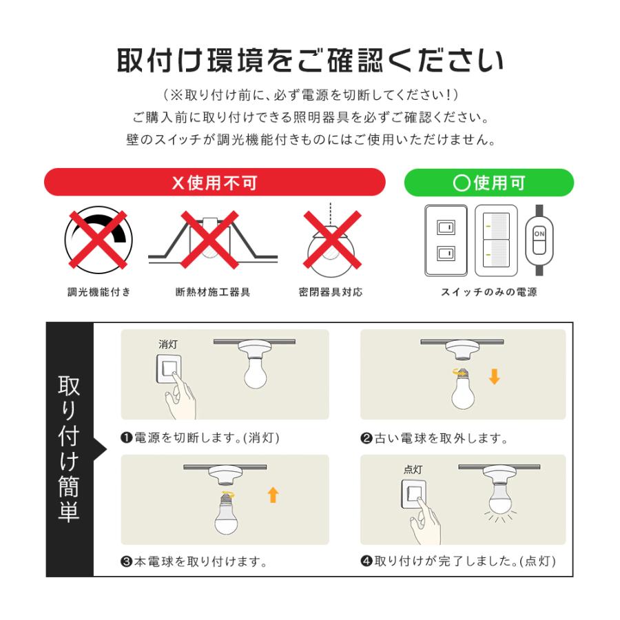 共同照明 LED電球 E17 60W相当 電球色 昼光色 ミニクリプトン 電球 LED