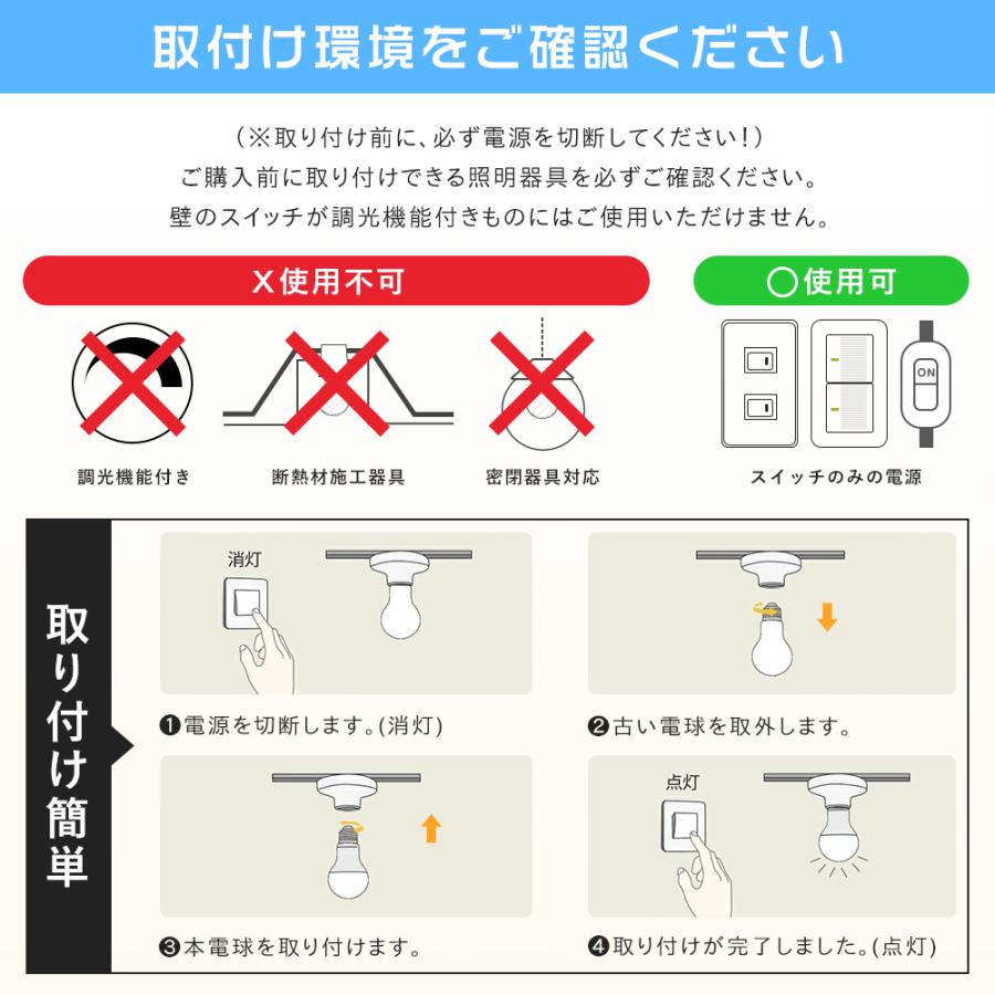 共同照明 LED電球 E26 50W形相当 LED電球 広配光 700lm 一般電球