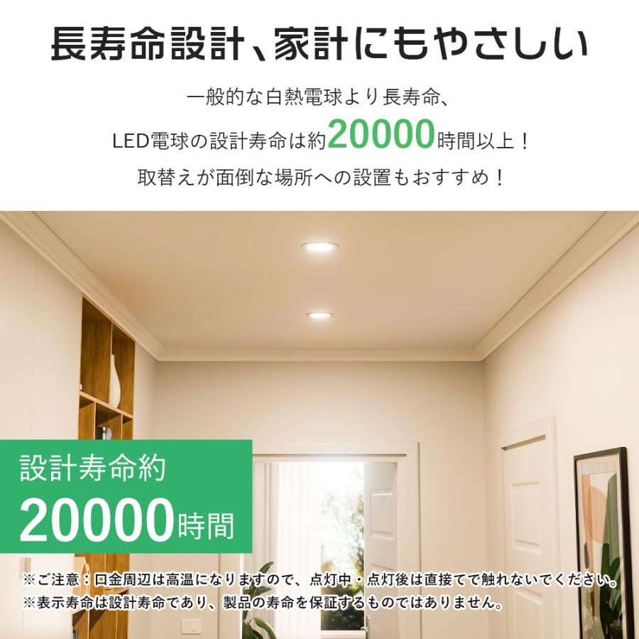 共同照明 LED電球 E26 50W形相当 LED電球 広配光 700lm 一般電球