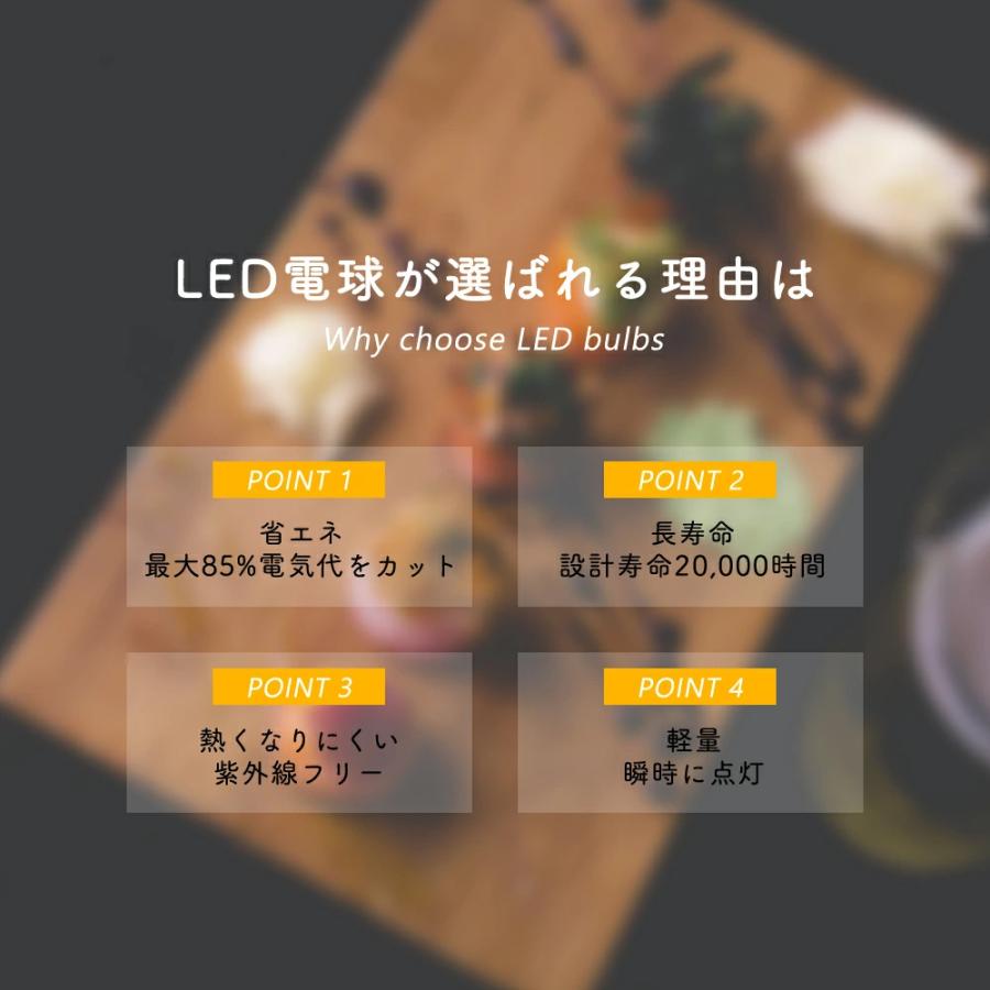 共同照明 【10個セット】LED電球 口金E26 60W形相当 広配光タイプ 電球