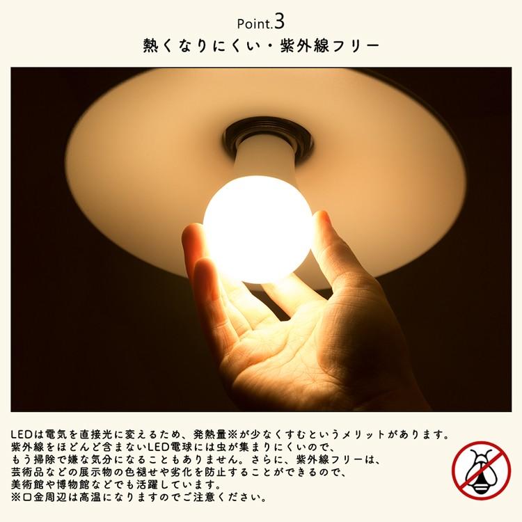 共同照明 【10個セット】LED電球 口金E26 60W形相当 広配光タイプ 電球