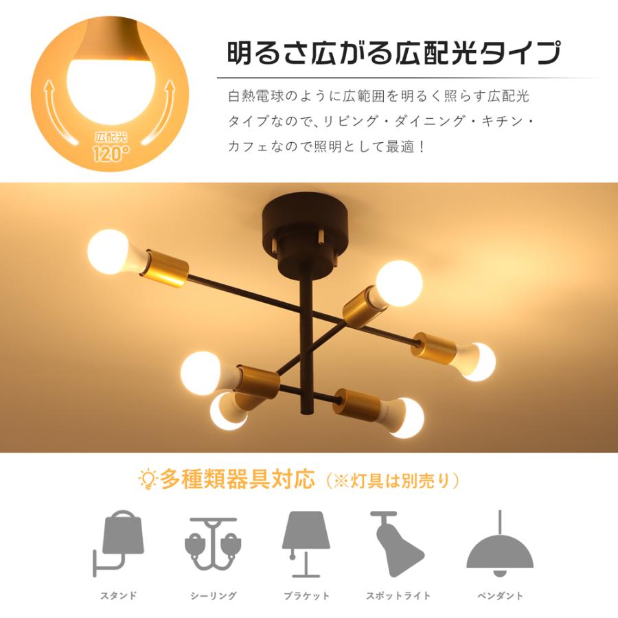 共同照明 【6個セット】LED電球 60W形 E26 調光調色 広配光 リモコン