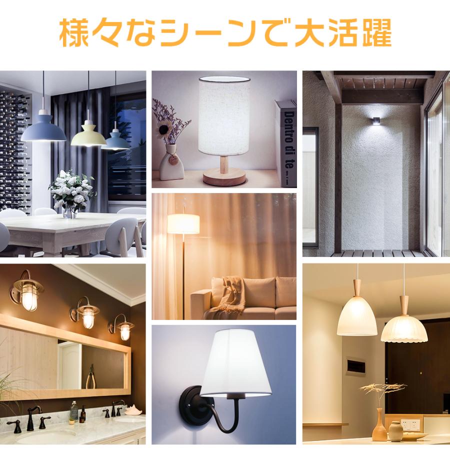 共同照明 LED電球 E17 フィラメント電球 40W形相当 調光調色 リモコン