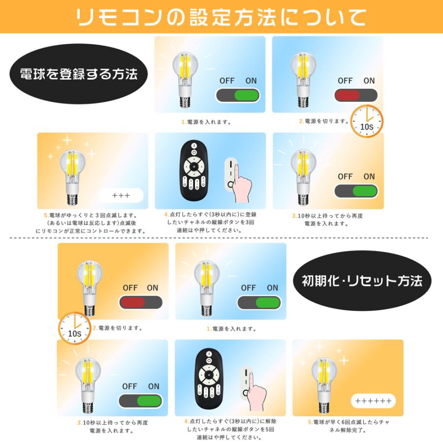 共同照明 LED電球 E17 フィラメント電球 40W形相当 調光調色 リモコン