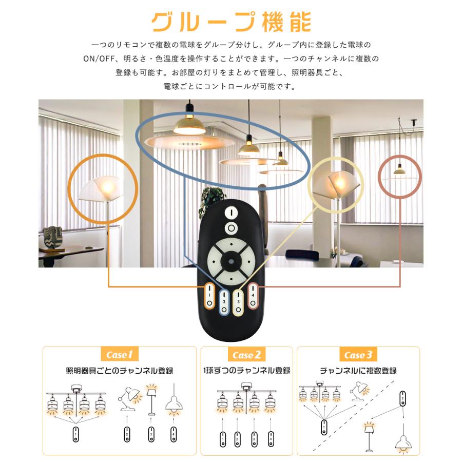 共同照明 LED電球 E17 シャンデリア電球 40W形相当 調光調色 リモコン
