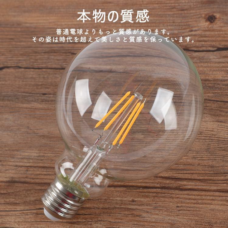 フィラメント LED電球　エジソンタイプ　2個 EdisonBulb 2個セット エジソンバルブ LED電球 スパイラル 調光