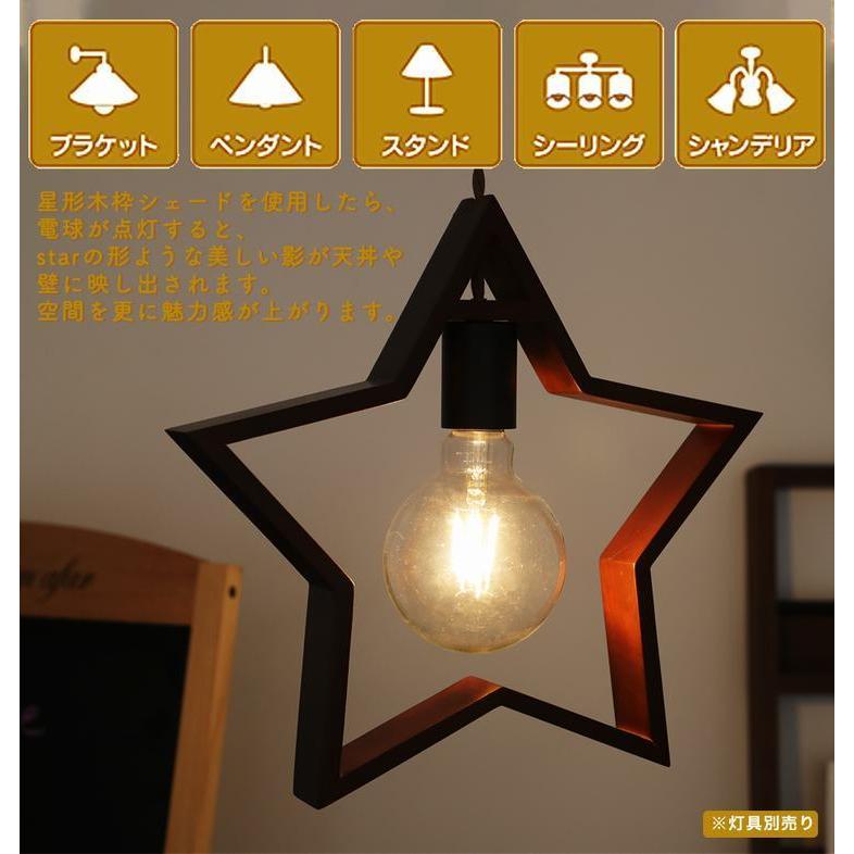 共同照明 【2個セット】LED電球 40W形 フィラメント E26 ボールG95