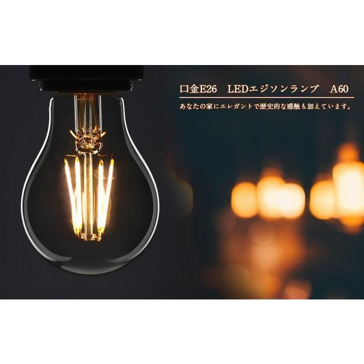 共同照明 LED電球 40W形 フィラメント E26 ボールA60 共同照明 LED電球 40W形 フィラメント E26 ボールA60