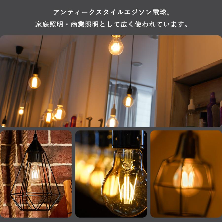 共同照明 【2個セット 送料無料】LED電球 40W形 60W形 E26 共同照明 【2個セット 送料無料】LED電球 40W形 60W形 E26