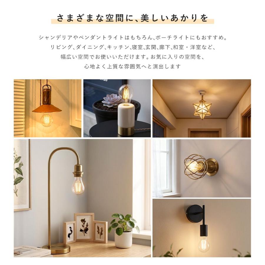 共同照明 LED電球 40W形 60W形 E26 ボールA60 フィラメント電球 LED