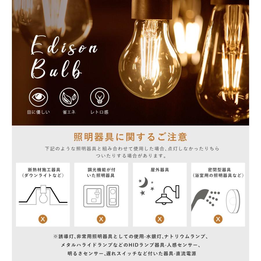 共同照明 LED電球 40W形 60W形 E26 ボールA60 フィラメント電球 LED