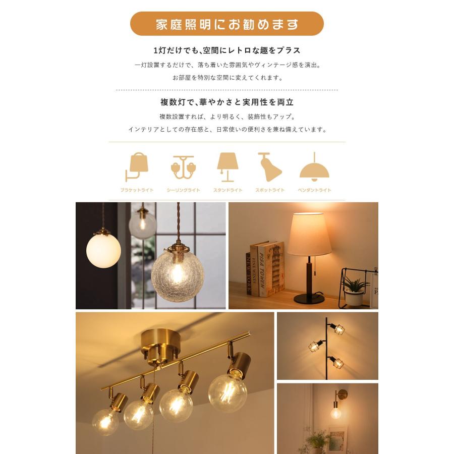 共同照明 【期間限定300円OFFクーポン】LED電球 40W形 60W形 E26