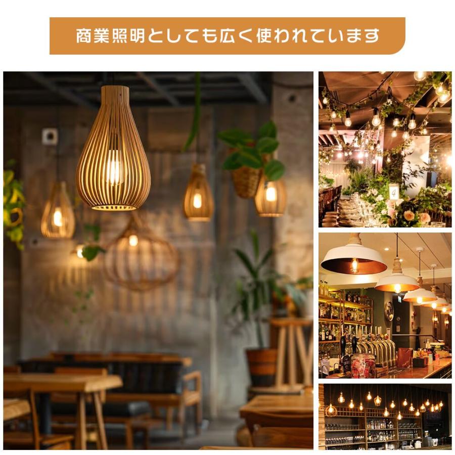 共同照明 LED電球 40W形 60W形 E26 ボールA60 フィラメント電球 LED