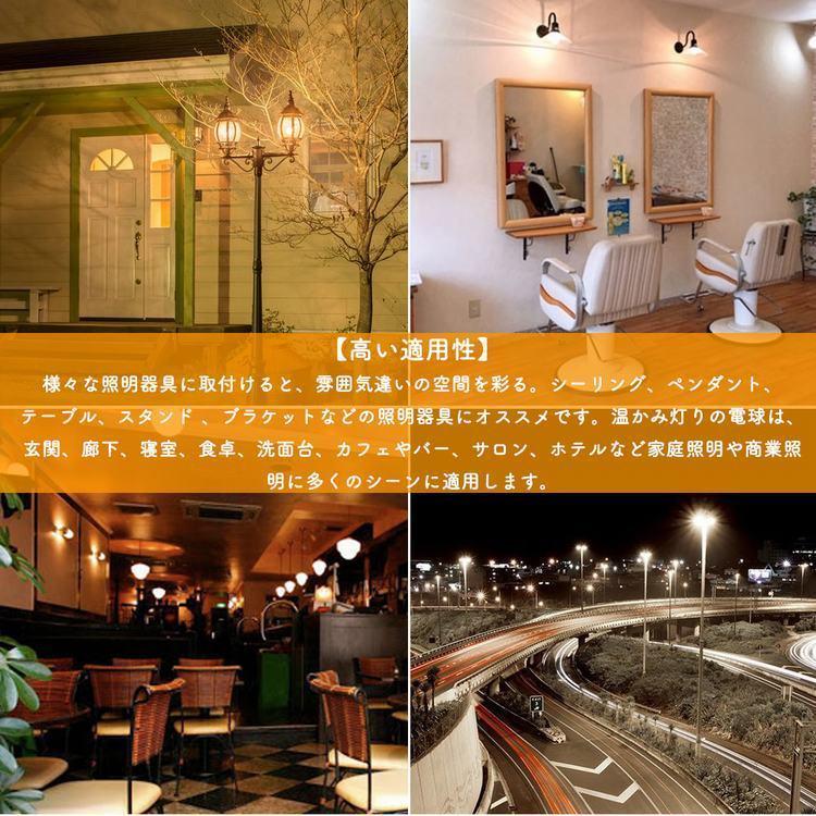 Led電球 60w形相当 E26 フィラメント電球 照明電球 おしゃれ 電球色 2700k 一般電球 ミニボール形 広配光 ホワイトタイプ フロスト電球 長寿命 高輝度 Gt B Dr6ww E26 共同照明 通販 Yahoo ショッピング