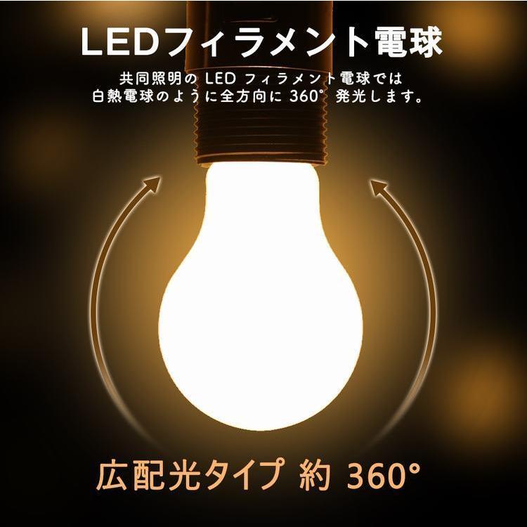 Led電球 60w形相当 E26 フィラメント電球 照明電球 おしゃれ 電球色 2700k 一般電球 ミニボール形 広配光 ホワイトタイプ フロスト電球 長寿命 高輝度 Gt B Dr6ww E26 共同照明 通販 Yahoo ショッピング