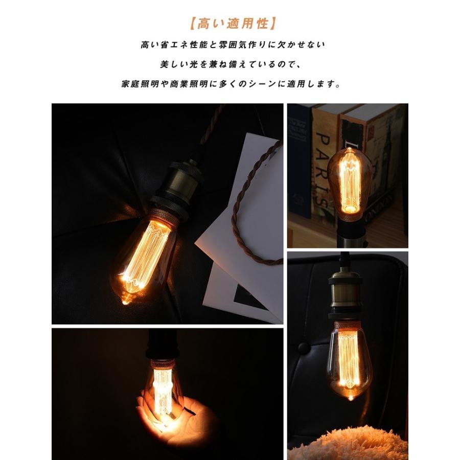 4個セット エジソン電球 E26 Led電球 w形 フィラメント St64 クリアタイプ クリヤーランプ カフェ風 ホーム照明 装飾用器具 アンティークスタイル 裸電球 Gt B St64 1 4b 共同照明 通販 Yahoo ショッピング