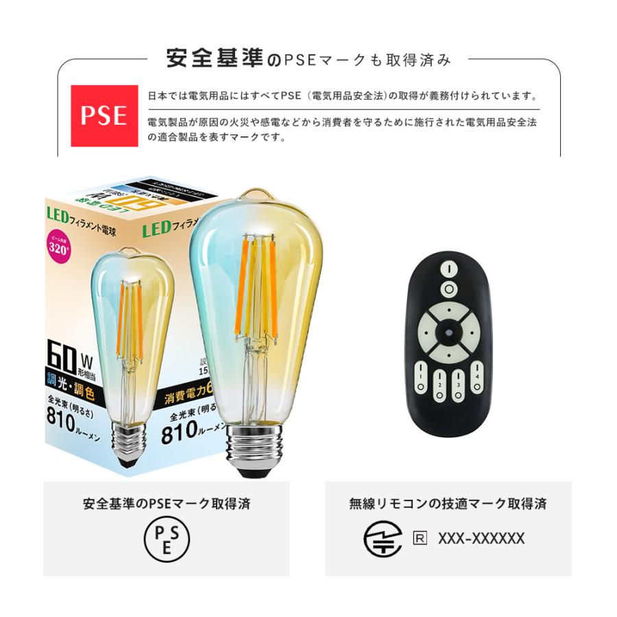 t*a様 フロアライト　本体＋エジソン電球(LED) BeeLiGHT LED電球 E26 エジソン電球 エジソン球 クリアタイプ 6W