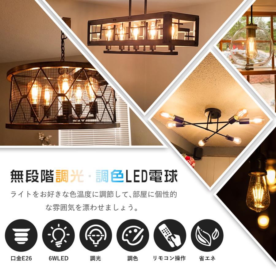 共同照明 LED電球 E26 フィラメント電球 60W形相当 調光調色 共同照明 LED電球 E26 フィラメント電球 60W形相当 調光調色