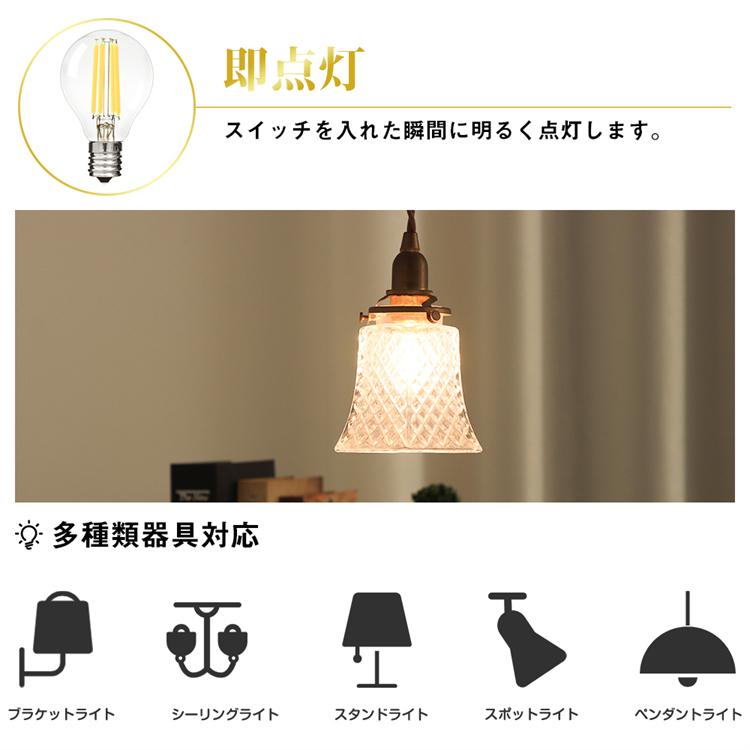 共同照明 シーリングライト LEDフィラメント電球4個 調光調色リモコン付き 共同照明 【2個セット】LED電球 E17 フィラメント 40W形相当 クリア
